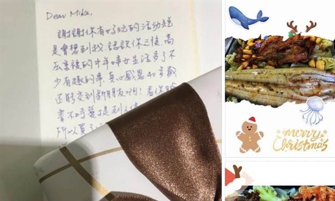 蔺奕》一封手写信的温度。（爱传媒提供）