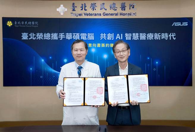 北榮許惠恒院長(左)華碩電腦施崇棠董事長(右)代表簽署MOU。（北榮提供）