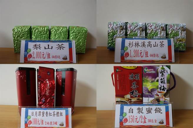 南投鹿谷神农奖茶农拿出上百斤自家茶行贩售的高山茶、日月潭红茶变卖抵缴欠税。（彰化分署提供／谢琼云彰化传真）