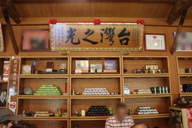 张姓茶农家中世代种茶、制茶，技术享负盛名，得奖不断。这次为了抵缴欠税，所有拍卖的好茶都是以破盘价贩售，预料又将造成轰动抢购。（彰化分署提供／谢琼云彰化传真）