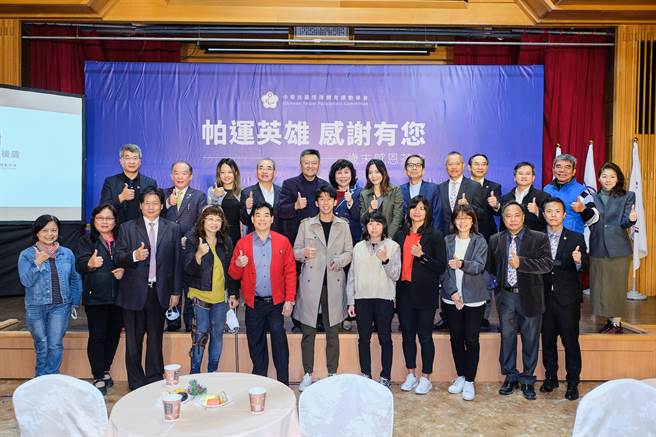 中华民国残障体育运动总会26日举行「帕运英雄 感谢有您」感恩茶会，本届东京帕运代表选手刘雅婷（前排右4起）、李凯琳、方振宇出席感谢后勤支持。（中华民国残障体育运动总会提供）