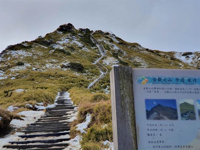 合歡山瑞雪提前報到，打亂登山客計畫，陸續有2千支登山隊伍取消年底入園登山。（警方提供／王志偉花蓮傳真）