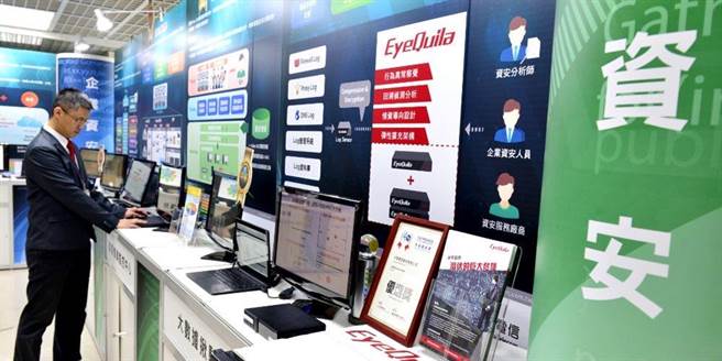 立法院院会今天通过攸关成立数位发展部的「数位发展部组织法」相关法案。（本报资料照）