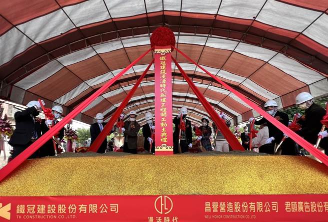 新北市淡水区竿蓁二街19巷的2处海砂屋社区，透过申请适用新北防灾都更政策取得办理更新重建机会，今举行开工动土典礼。（新北市城乡局提供）