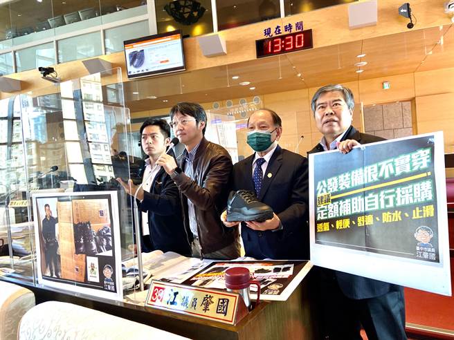 台中市民進黨議員28日質詢時爆料，有員警疑因勤務鞋不好穿，上網詢問兜售，或閒置在家等丟棄，有的則捐到非洲。（盧金足攝）