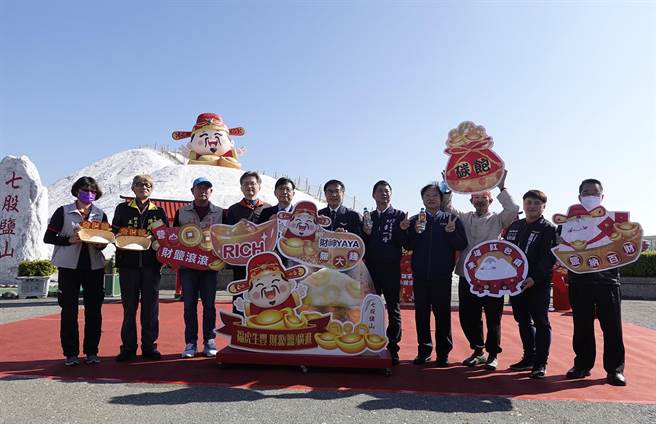 七股鹽山財神駕到，由台南市市長黃偉哲（中）、雲管處處長徐振能（右四）及台鹽公司總經理陳世輝（左五）一起揭幕。（台鹽公司提供／劉秀芬台南傳真）