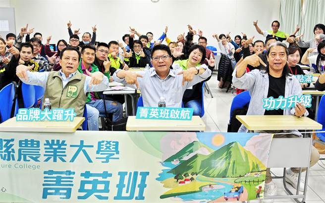 屏東縣政府開設農業大學，為國境之南農業運動注入新活力。（林和生攝）