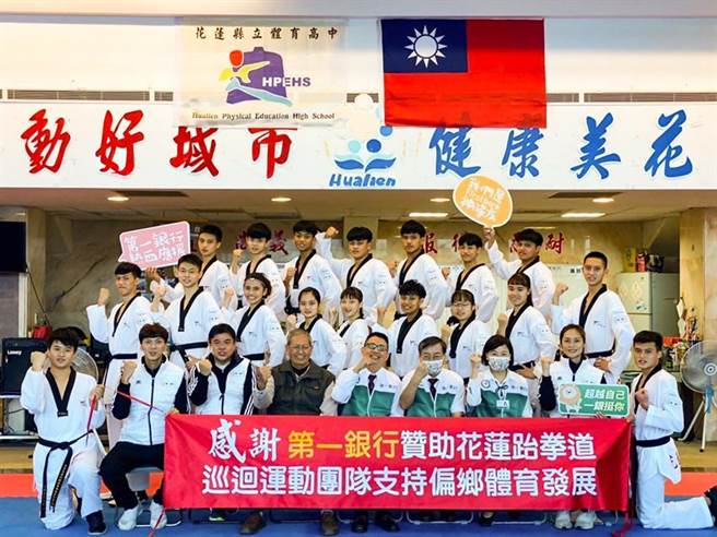 （第一银行2021年75场公益活动，逾7千人次受惠。图／第一银行提供）