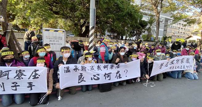 中市龙井蚵竂地区百户村民遭控告败诉，须拆屋还地，到台中地院前抗议要求法官要给村民有机会继续居住。（陈淑芬摄）