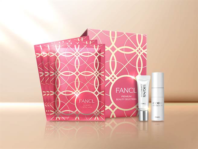FANCL核心修护冬季限量套组。（图／品牌提供）