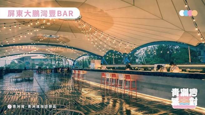 KKday獨家「2022青洲灣派對」優惠套票，400元起。（青洲灣派對提供）