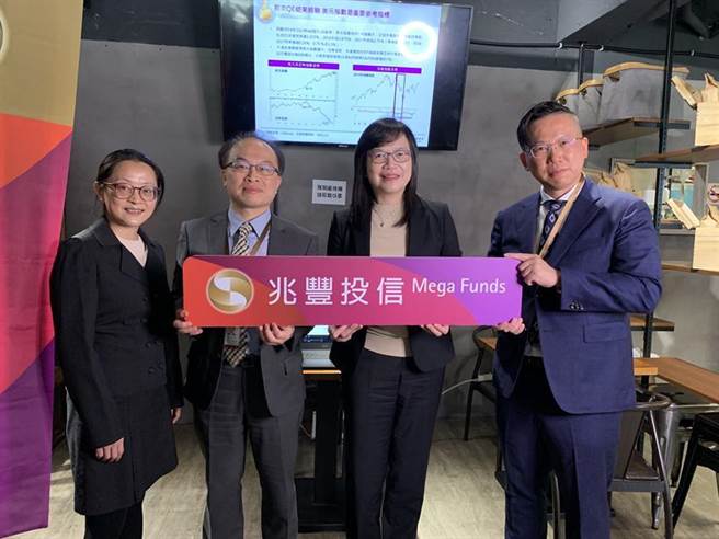 兆丰投信：经济成长及升息大趋势，金融及传产类股受惠，右二为兆丰投信董事长陈佩君。 图／孙彬训
