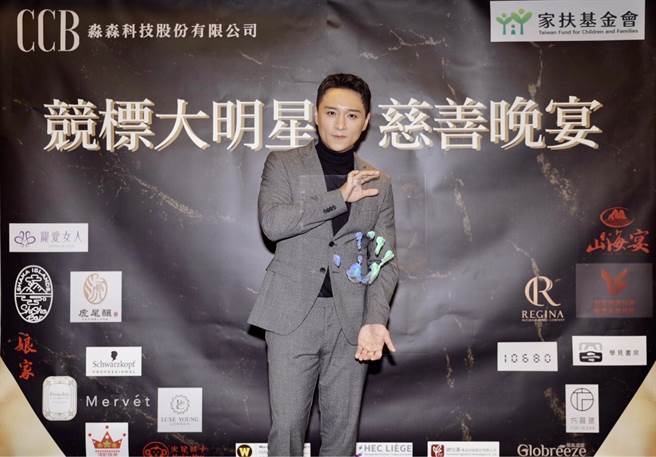 郑人硕出席慈善晚会与手印合照。（淼森科技提供）