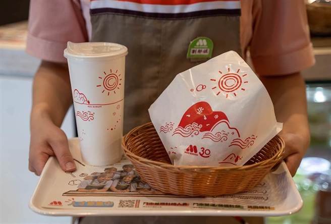 台湾摩斯汉堡今宣布即起部分薯条商品暂停贩售。图为示意图。（资料照／安心食品提供）