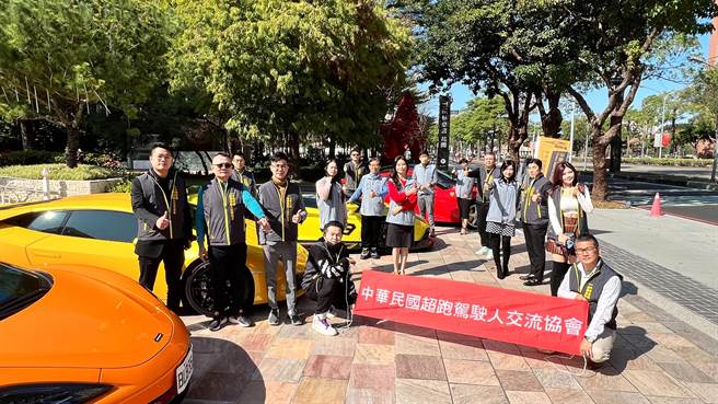 中华民国超跑驾驶人交流协会28日在台中市成立。（卢金足摄）