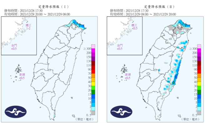 28至29日定量降水预报。(图/气象局)