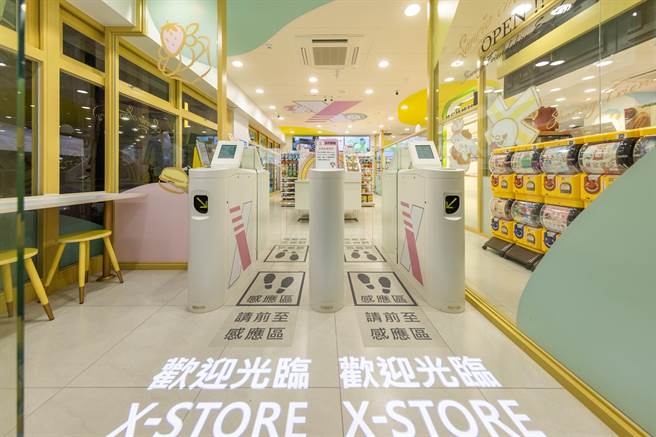 小七X-STORE 室内照(图／统一超商提供)