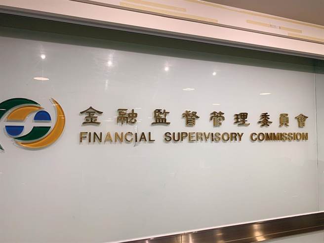 金管會。圖／本報資料照片
