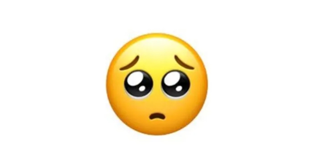 这款「无辜恳求」的表情符号竟有求欢意味，代表「想跟你坏坏」。(图/截自手机)