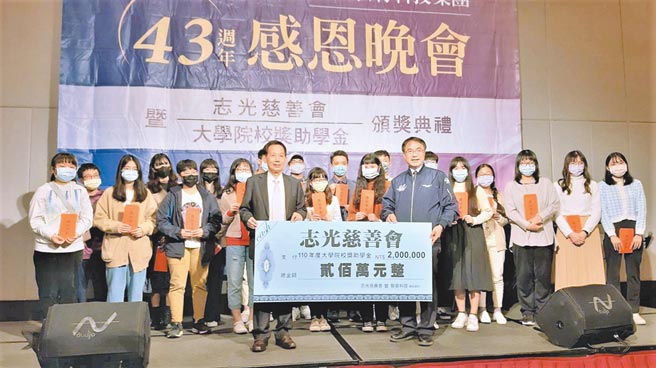 志光教育科技集团颁发200万元大学院校奖助学金，总裁林进荣（前排左）、台南市市长黄伟哲（前排右）与获颁奖助金大学青年学子合影。图／黄全兴