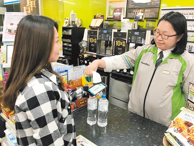 全家App改版，会员点数增超值兑换优惠。（全家提供）