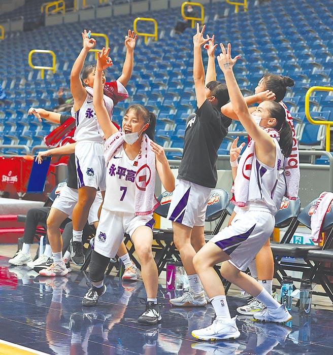 眼见队友投进三分球，永平高中板凳席兴奋庆祝。（高中体总提供）