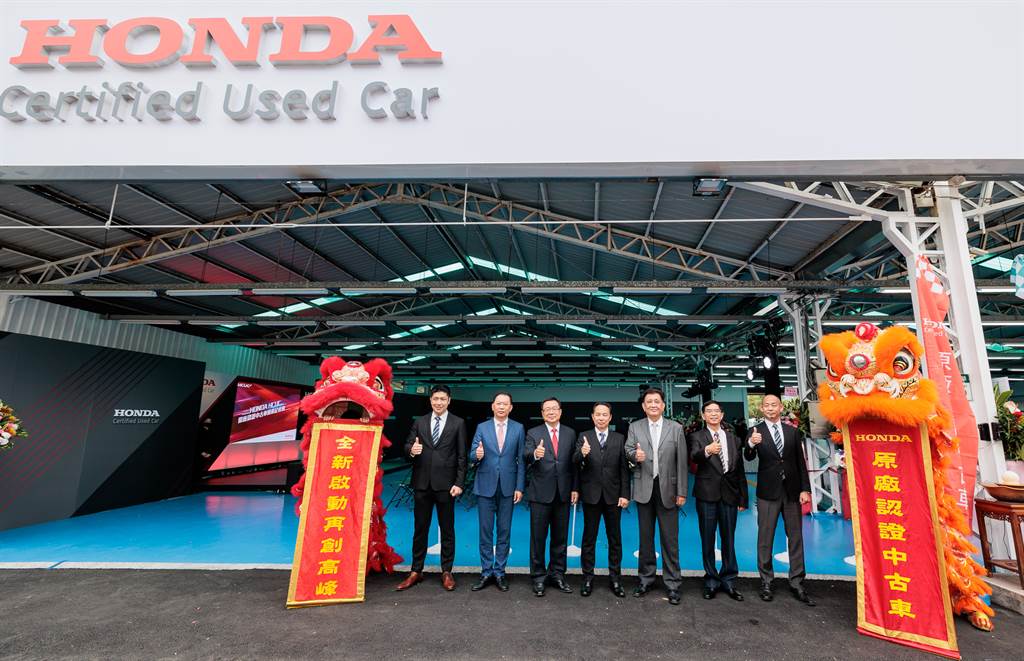 Honda Certified Used Car /HCUC正式在台展開營運、原廠保固最高2年3萬公里！(圖/CarStuff)