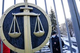 無視國際批評 俄羅斯再勒令關閉知名人權組織