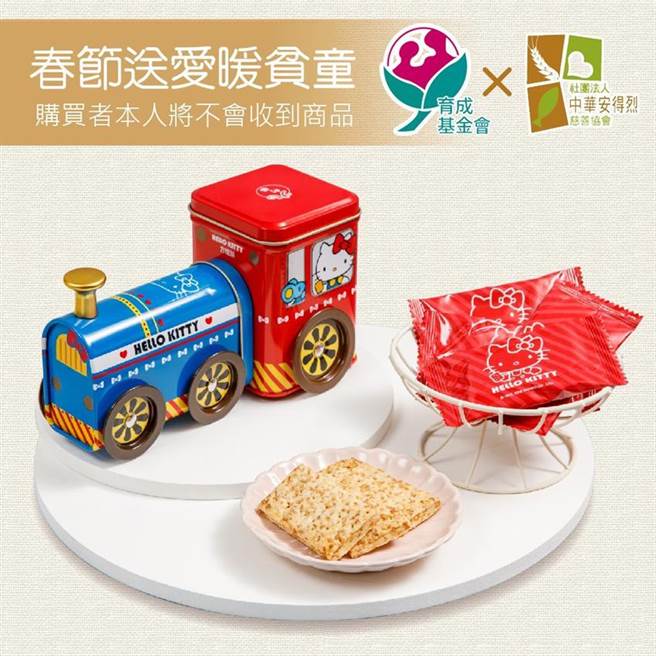 （遠傳friDay購物推出公益年菜募集，讓弱勢家庭也能吃到溫暖年夜飯。圖／遠傳friDay購物提供）