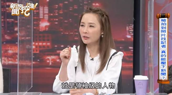 许圣梅表示该主播出动「领袖级人物」来关切，才把整件事压下来。（新闻挖挖哇Youtube）
