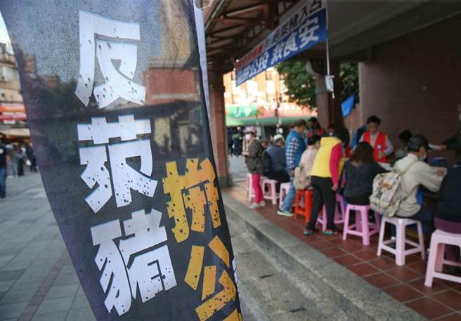 反莱猪公投未过关，外交部称可为申请加入CPTPP创造「有利的氛围」。前立委孙大千怒批，外交部正在企图玩弄文字游戏为民进党的骗局圆谎。（资料照）