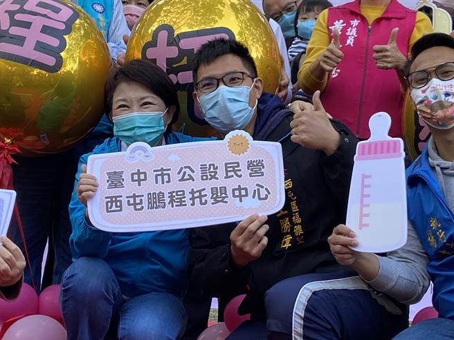 市长卢秀燕当场宣布好消息，自明年1月1日起，台中市公托家园的月费从1万元调降至7000元，扣除托育补助4000元，等于家长每个月只需要负担3000元。（卢金足摄）