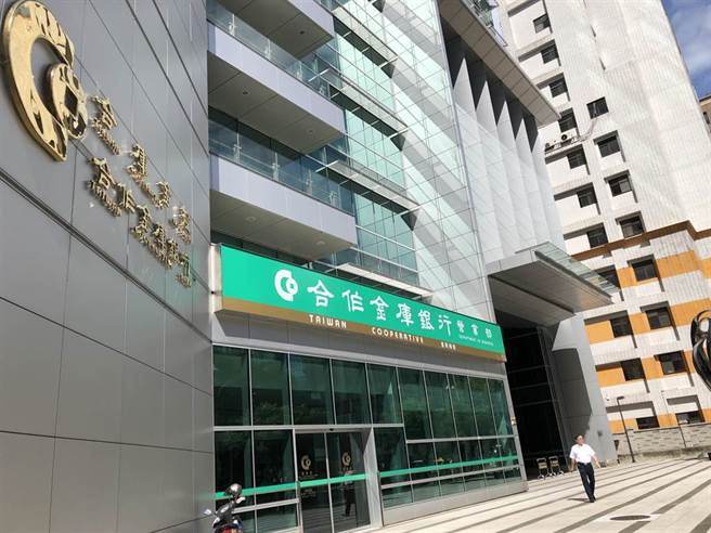 合库、一银、华银等3家行库，今年年终确定领超过7个月。（资料照）