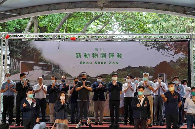 高雄壽山動物園日前舉行整建啟動儀式。（資料照／柯宗緯攝）