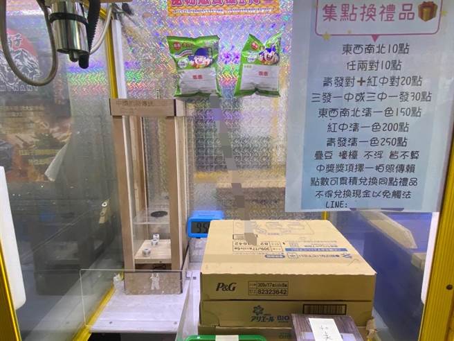 楠梓警方在德民路一家娃娃机店查到机台涉嫌赌博游戏，警方依法侦办。（翻摄照片／林瑞益高雄传真）