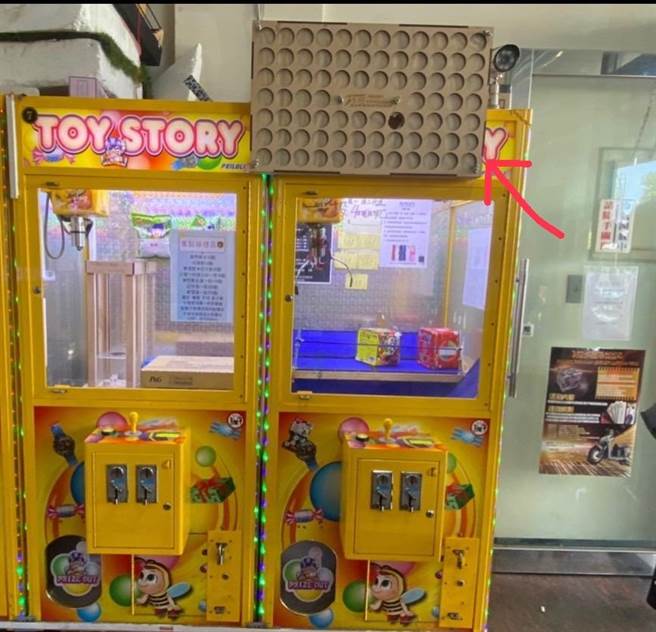 玩家透过戳戳乐游戏（箭头指向处），就有机会获得苹果手机一只。（翻摄照片／林瑞益高雄传真）