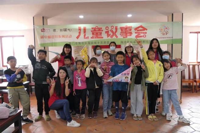 厦门海沧区各村落举办儿童议事会，让小朋友在游戏与讨论中知道减碳的重要性。（城乡发展基金会提供）