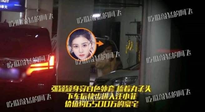 张颖颖自在进出汪小菲的豪宅。(图/翻摄自微博)