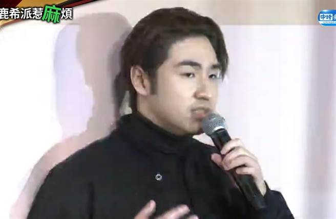 鹿希派稍早现身。（图／翻摄自中时新闻网 Youtube）