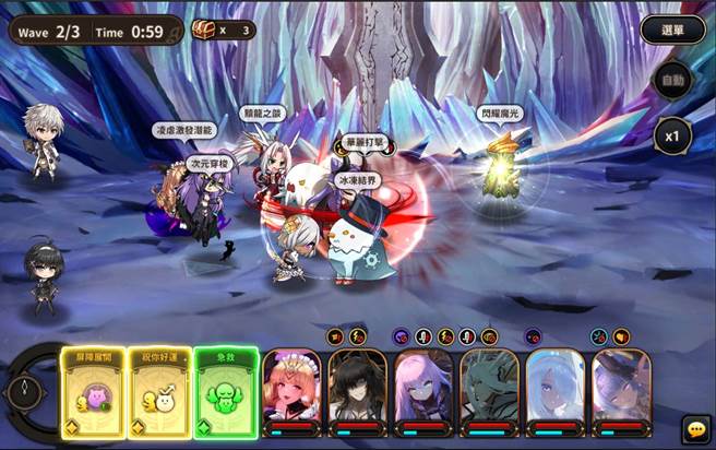 一刀魂断「露易丝」