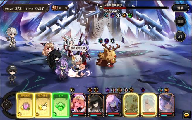 一刀魂断「露易丝」