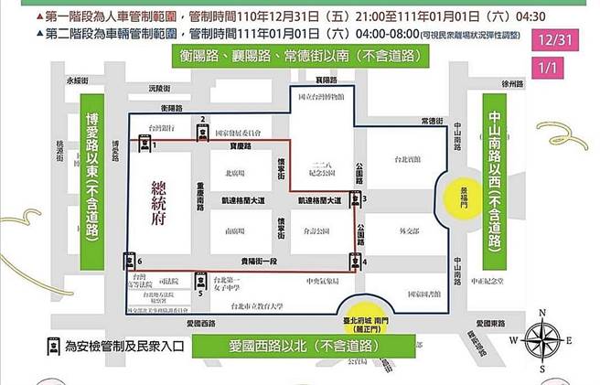 元旦府前升旗明預演，府：感念醫護人員對抗疫情。（總統府提供）