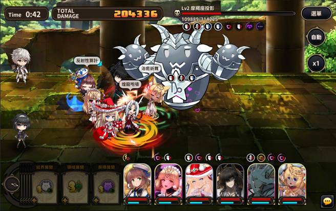 公会讨伐战即将揭幕！