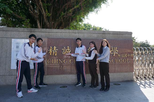 特殊選材精誠中學亮眼，5生憑特殊專長提前錄取理想大學。（精誠中學提供／吳敏菁彰化傳真）