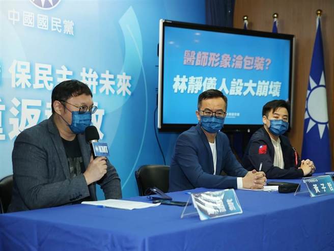 國民黨文傳會29日舉行「白袍形象淪包裝？林靜儀人設大崩壞」記者會，文傳會副主委鄭照新（左起）、黃子哲、林家興 輪番揭開民進黨台中第二選區立委補選參選人林靜儀「溫柔堅定」形象大崩壞的事證。(陳怡誠攝)
