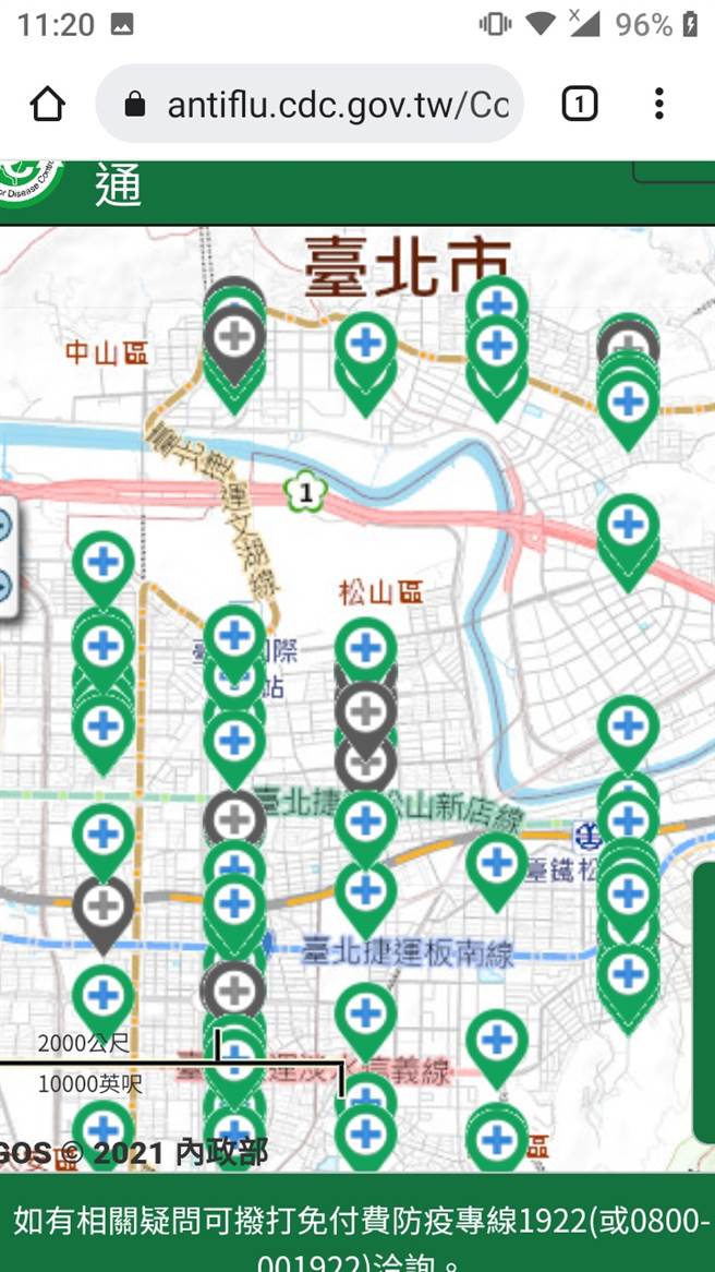 台北市的诊所排列超整齐。(翻摄自PTT)