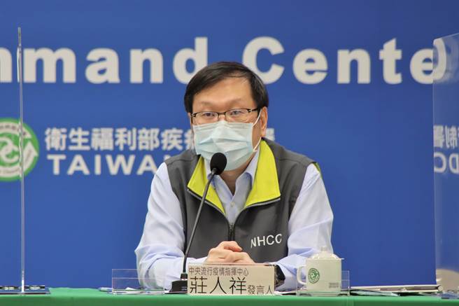 指揮中心發言人莊人祥表示，今天早上已將醫療院所資訊放上防治一網通，但在將資料從測試機轉移到正式機時，部分醫療院所座標出現錯誤，目前已更正。(指揮中心提供)