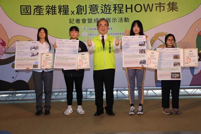 农粮署长胡忠一颁发高职比赛奖项。图／农粮署提供
