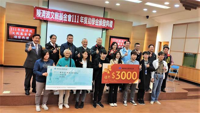 陈清波文教基金会宣布111年将核发奖助学金600万元，来帮助苗栗100位弱势学生。(李京升摄)