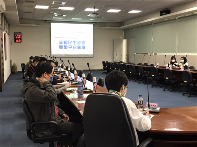 苗栗地檢署29日上午舉行查緝民生犯罪聯繫平台會議。（苗栗地檢署提供／謝明俊苗栗傳真）